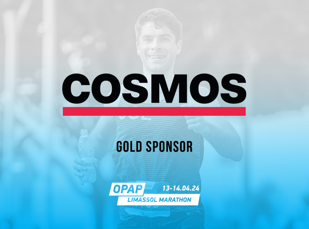 Η Cosmos Sport στηρίζει τον ΟΠΑΠ Μαραθώνιο Λεμεσού