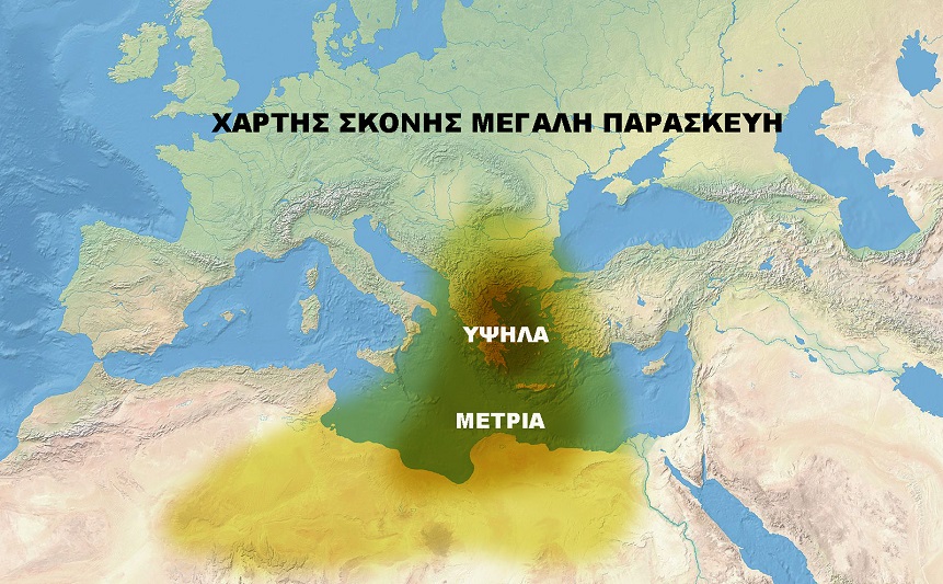 Καιρός 22 49