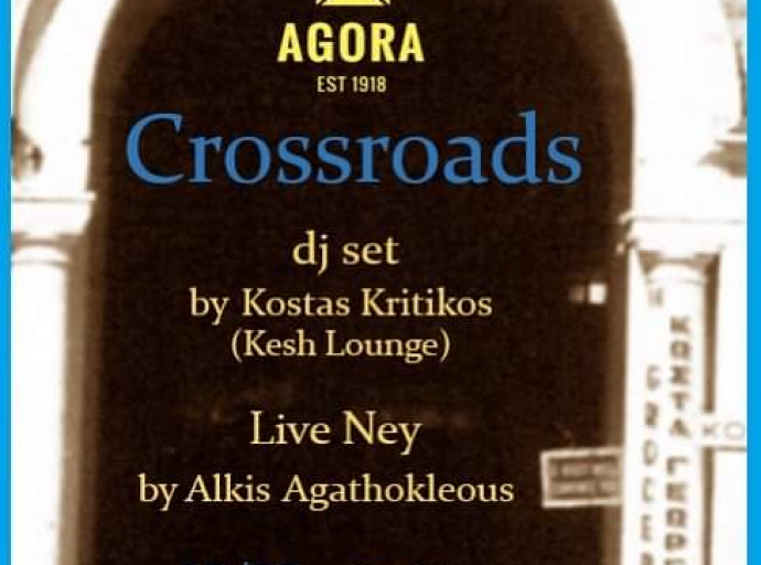 "Crossroads" από την Αγορά Λεμεσού (Limassol AGORA)