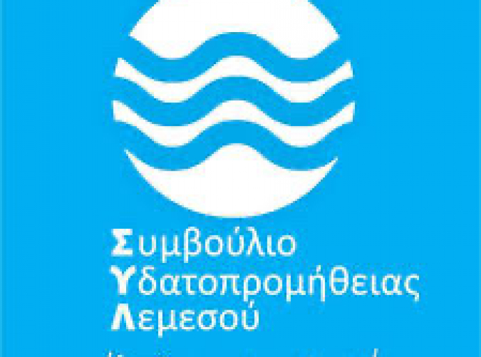 ΣΥΛ: Διακοπή νερού σε μικρή περιοχή του Δήμου Γερμασόγειας