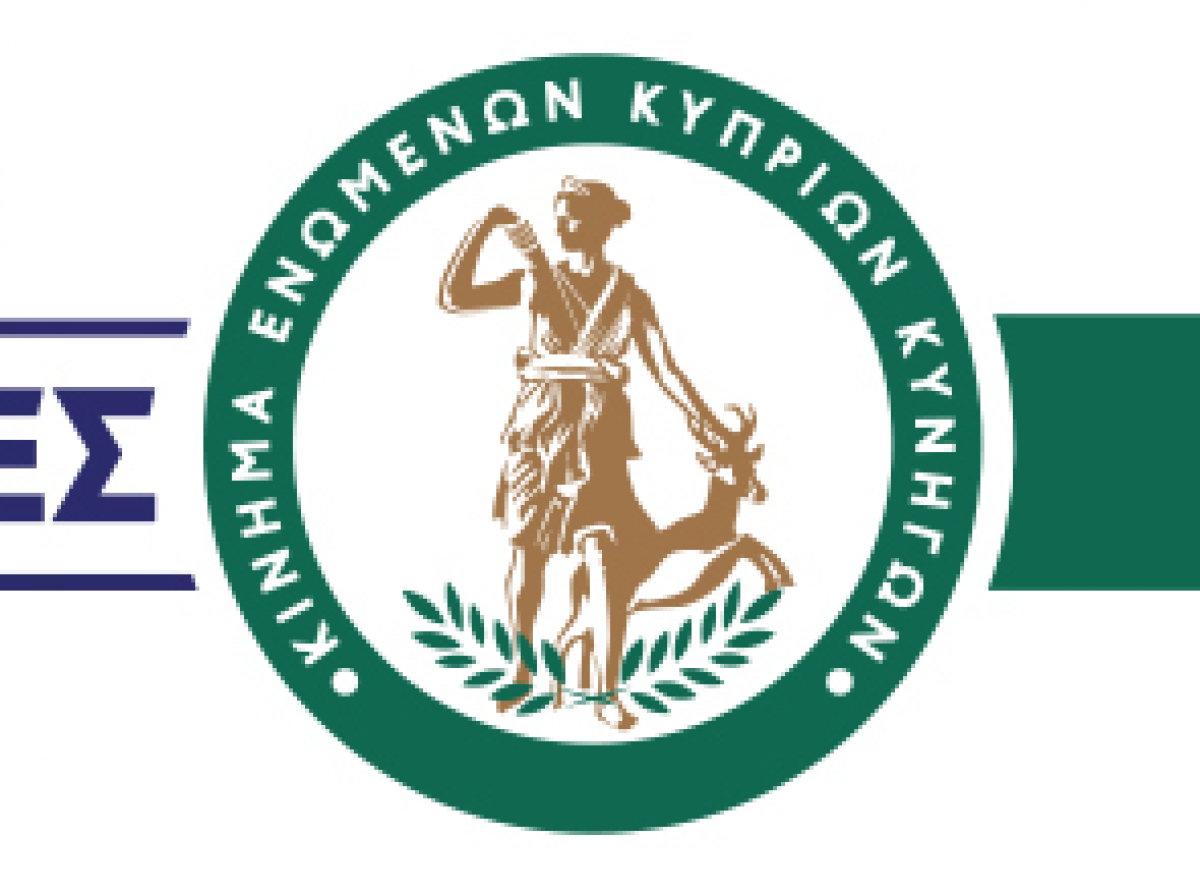 Ενεργοί Πολίτες Κίνημα Ενωμένων Κυπρίων Κυνηγών: Προσπαθούν να χτυπήσουν τα μικρά κόμματα
