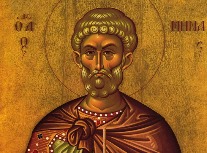 Άγιος Μηνάς ο Μεγαλομάρτυρας
