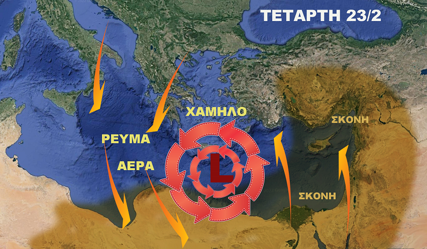 Καιρός 22 213