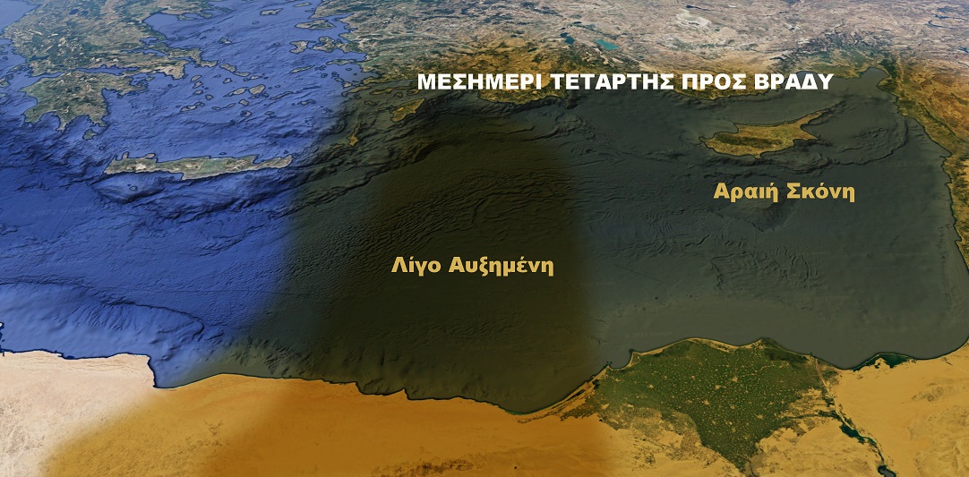 Καιρός 2 210