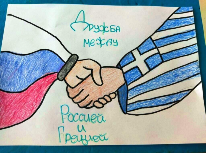 Το ευχαριστώ της ρωσικής Πρεσβείας στους Έλληνες που εκφράζουν τη στήριξή τους στη Ρωσία