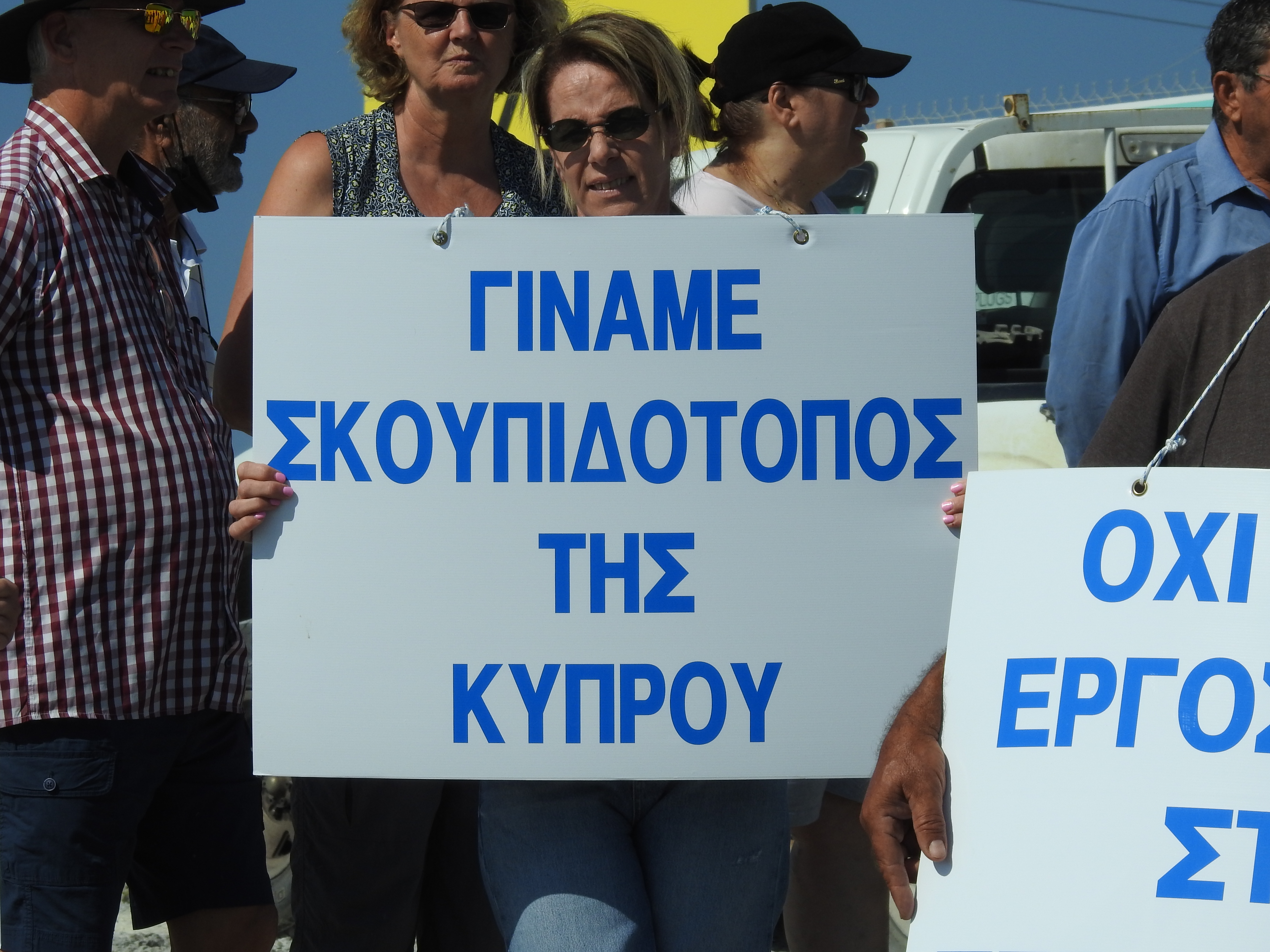 Ξανά στους δρόμους οι κάτοικοι της περιοχής Βασιλικού: «Γίναμε ο σκουπιδότοπος της Κύπρου» (Βίντεο & Φώτο)
