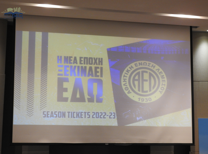 Εισιτήρια διαρκείας ΑΕΛ 2022-2023: «Η νέα εποχή ξεκινάει εδώ»