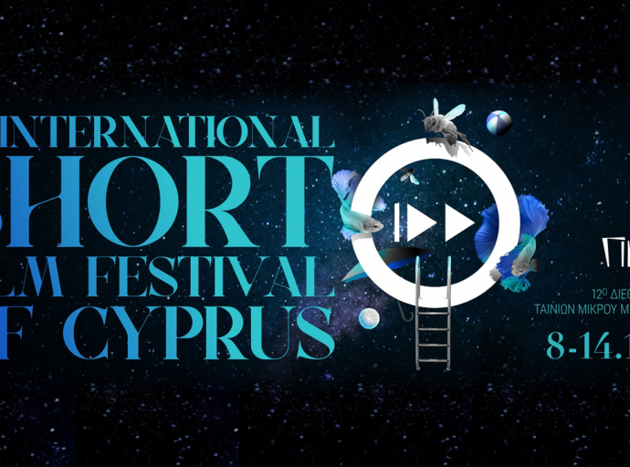 Διεθνές Φεστιβάλ Ταινιών Μικρού Μήκους Κύπρου