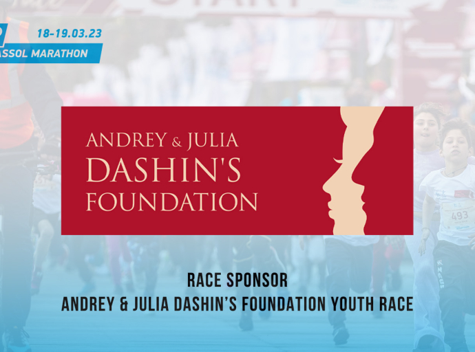 Ο Andrey & Julia Dashin’s Foundation Youth Race θα έχει ξανά τη σφραγίδα του Ιδρύματος Andrey & Julia Dashin’s Foundation