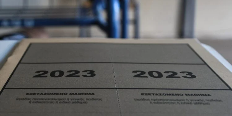Πανελλαδικές 2023: Πρεμιέρα σήμερα για τους υποψήφιους των ΓΕΛ