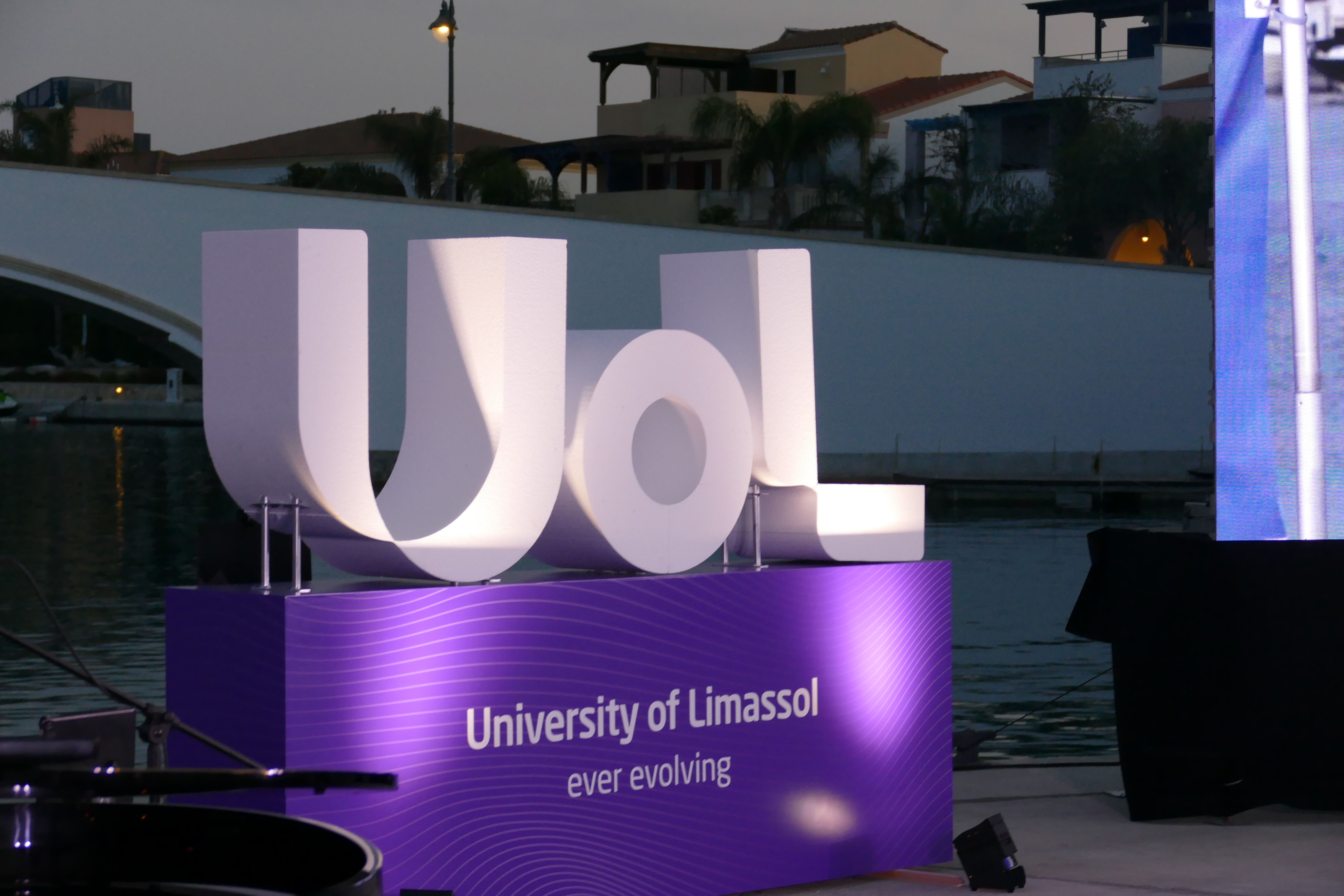 Ανοίγει τις πύλες του το Πανεπιστήμιο Λεμεσού - UoL
