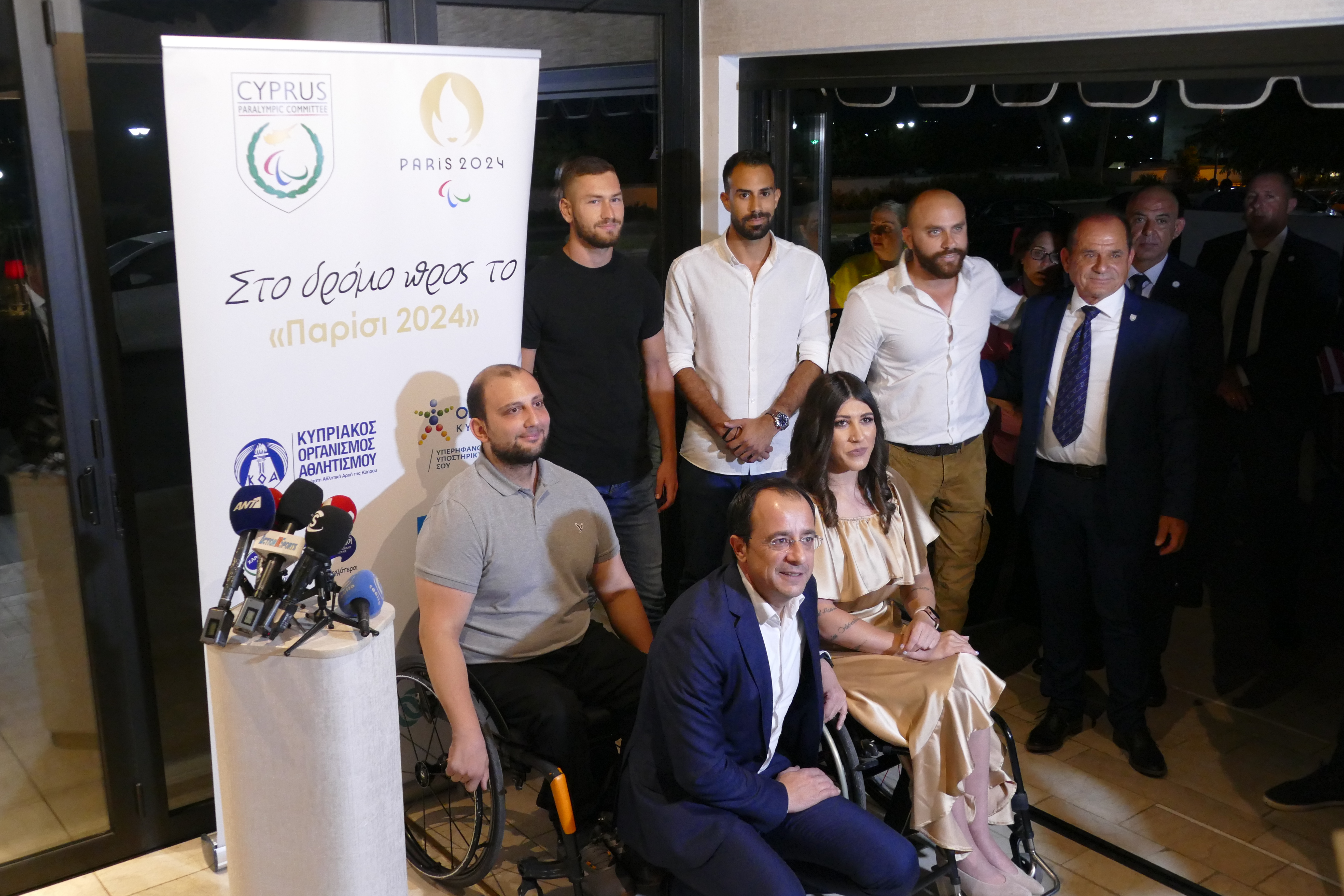 Κυπριακή Εθνική Παραολυμπιακή Επιτροπή: Παρουσίασε τους χορηγούς για το «Παρίσι 2024» 