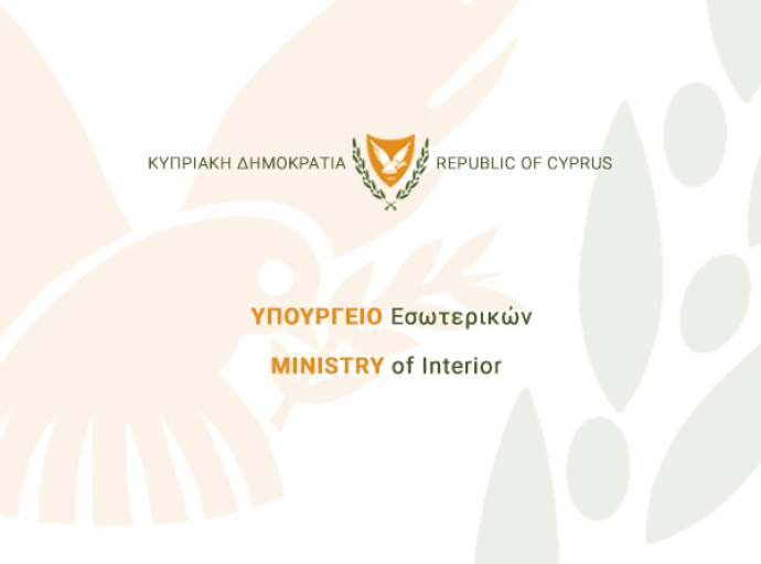 Ανακοίνωση Υπουργείου Εσωτερικών σε σχέση με τις τουρκοκυπριακές περιουσίες