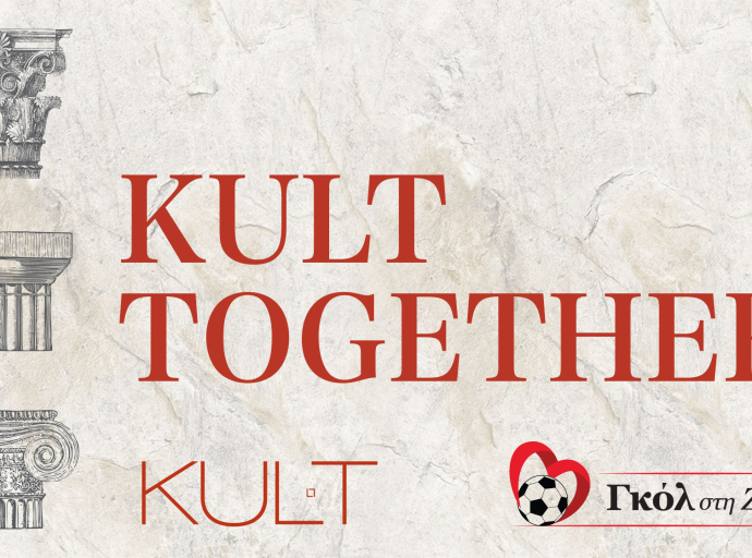 Φιλανθρωπικό fashion event «KULT Together»