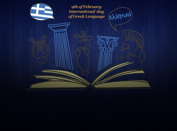 Ελληνική Γλώσσα τεράστια η προσφορά της στο παγκόσμιο γίγνεσθαι