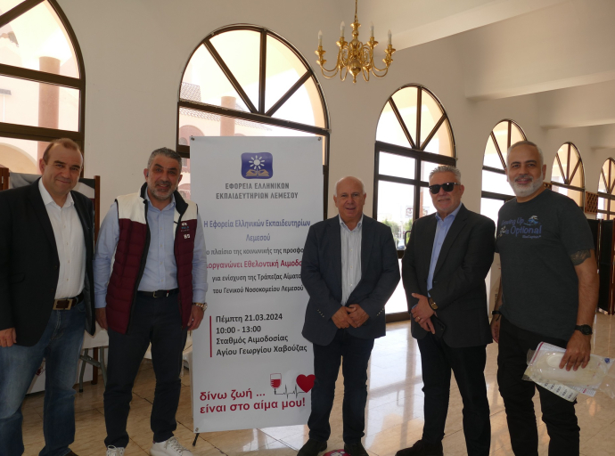 Εθελοντική Αιμοδοσία διοργάνωσε η Εφορεία Ελληνικών Εκπαιδευτηρίων Λεμεσού