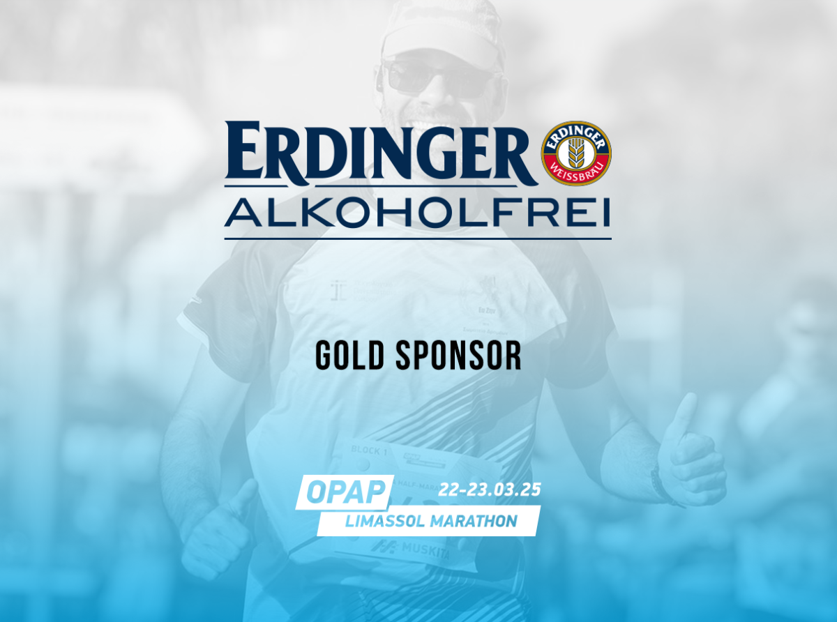 Η Erdinger Alkoholfrei Επίσημη Μπύρα του ΟΠΑΠ Μαραθωνίου Λεμεσού