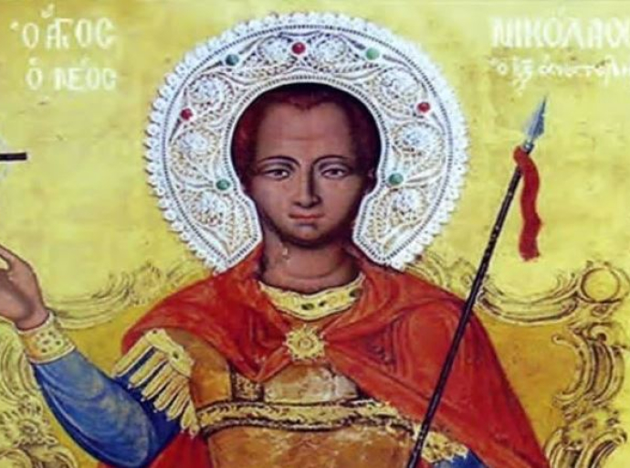 Νεομάρτυς Νικόλαος εν Βουνένοις κείμενο