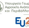 Κοινή Δράση για την Προστασία της Δημόσιας Υγείας και του Θαλάσσιου  Περιβάλλοντος στην Περιοχή του Lady’s Mile.