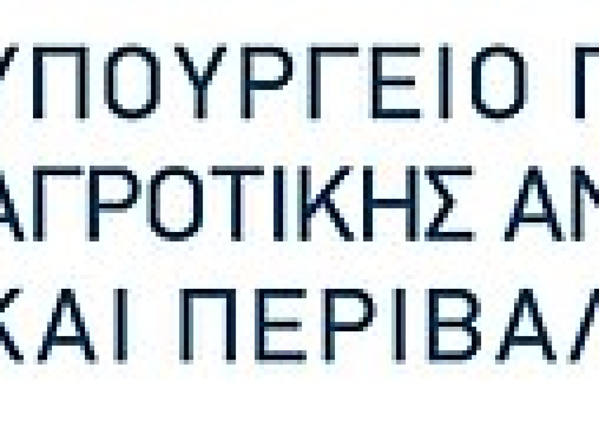 Δημοσίευση της Ευρωπαϊκής Στρατηγικής για την Ανθεκτικότητα των Υδάτων – Καθοριστικό Εργαλείο για τη Βιώσιμη Διαχείριση των Υδατικών Πόρων στην Κύπρο