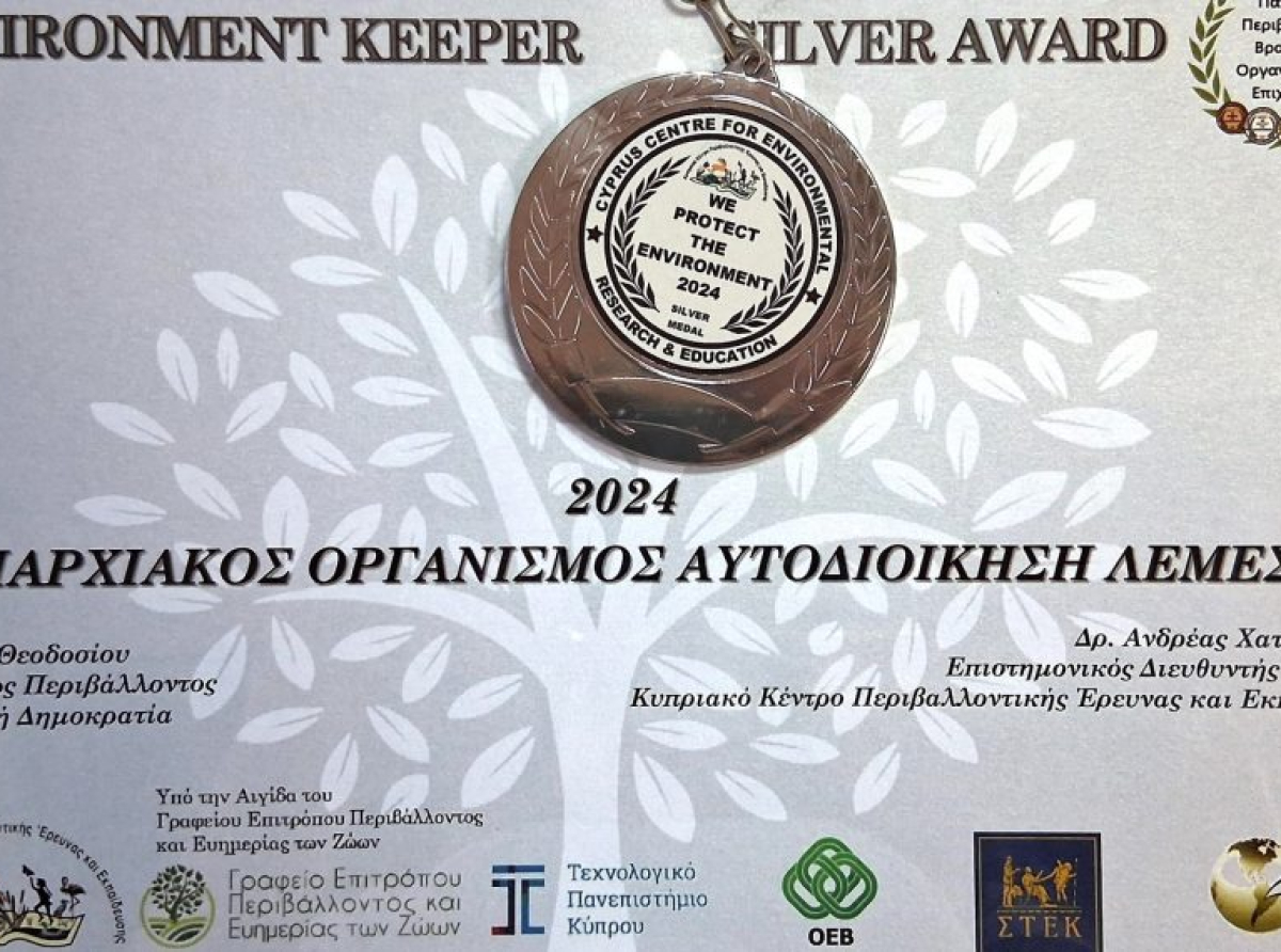 Περιβαλλοντικές Διακρίσεις για Τρεις Τοπικές Αρχές της Επαρχίας Λεμεσού