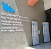 Ανακοίνωση του Επαρχιακού Οργανισμού Αυτοδιοίκησης Λεμεσού ΕΟΑ Λεμεσού για την ενίσχυση της εξυπηρέτησης πολιτών μέσω διαδικτύου