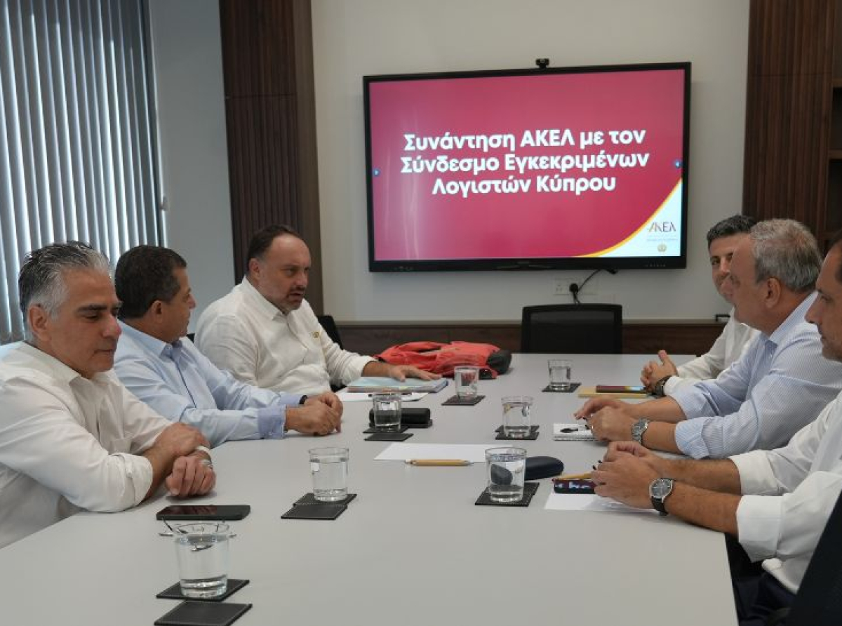 Συνάντηση ΣΕΛΚ με ΑΚΕΛ για τη φορολογική μεταρρύθμιση