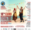 18ο Ευρωμεσογειακό Φεστιβάλ Παραδοσιακών Χορών