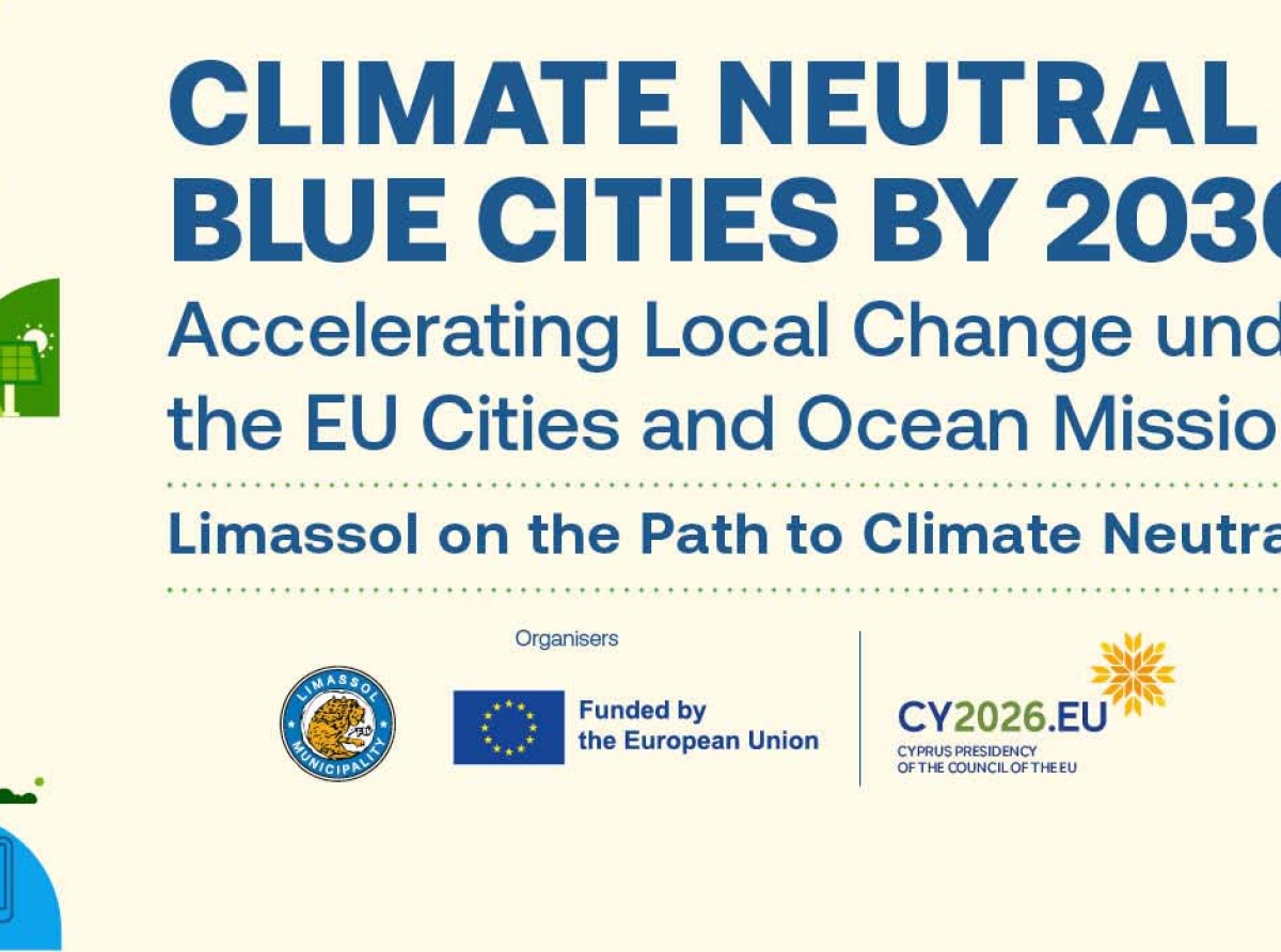Climate Neutral Blue Cities Conference : Από το όραμα στη δράση