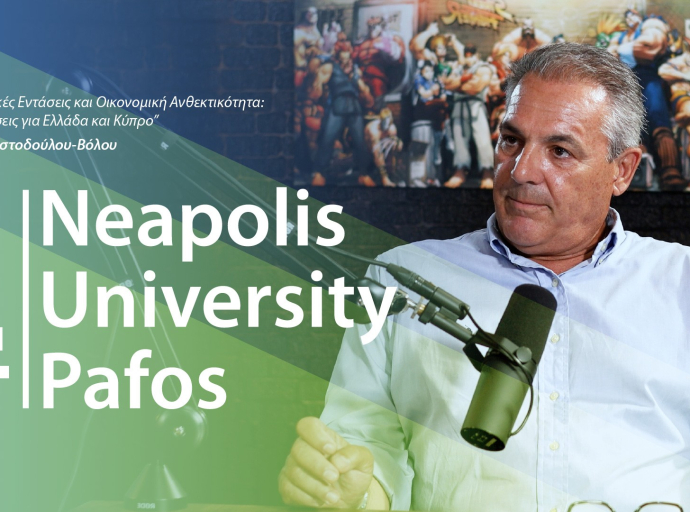 Γεωπολιτικές εντάσεις και οικονομική ανθεκτικότητα: Οι προκλήσεις για Ελλάδα και Κύπρο