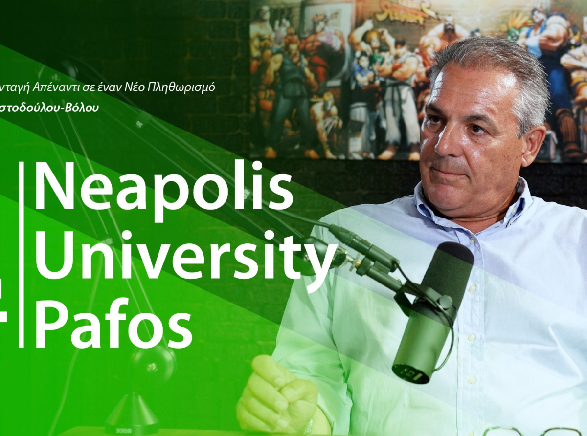Η λάθος συνταγή απέναντι σε έναν νέο πληθωρισμό