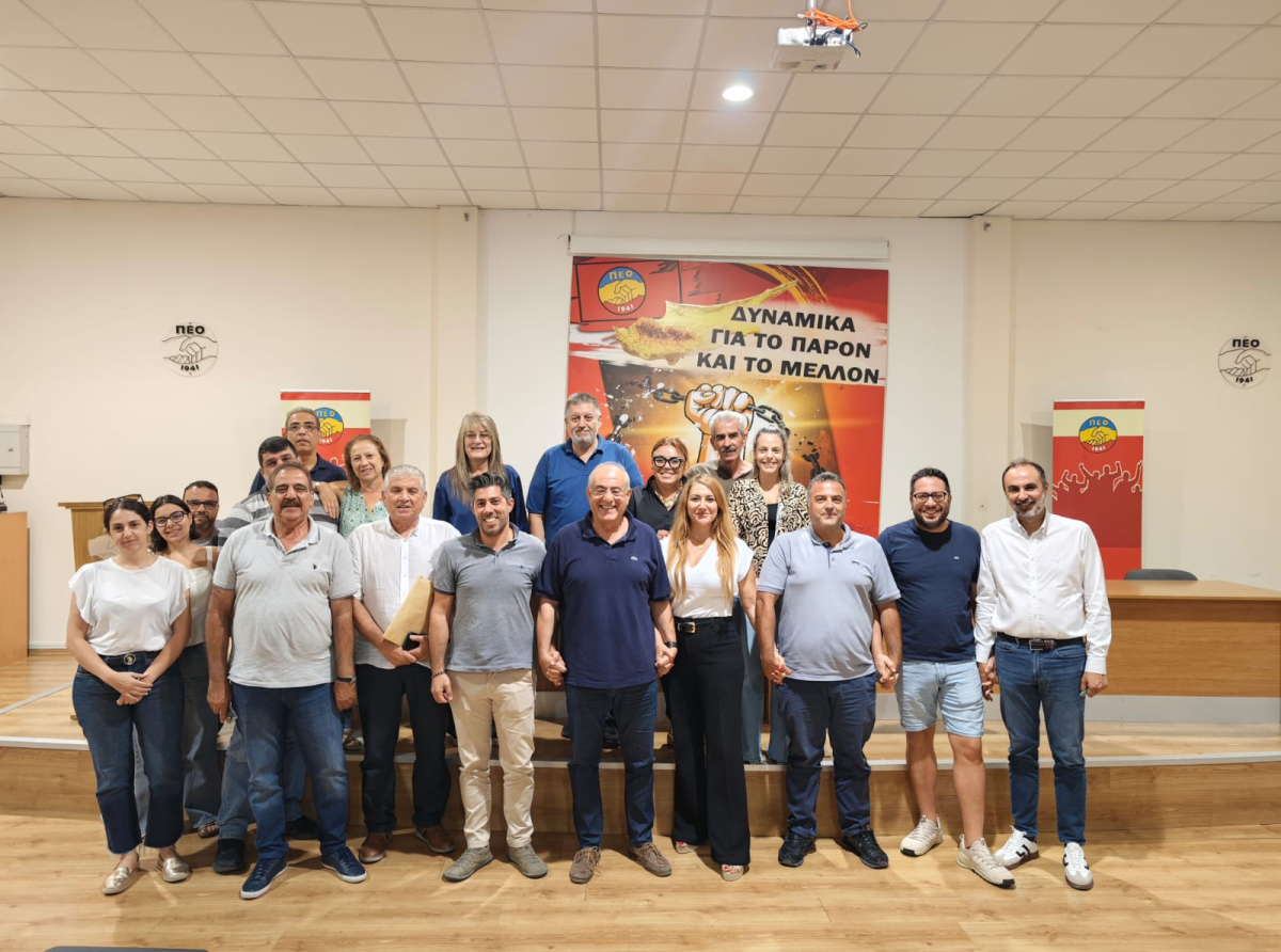 Στις 29 Νοεμβρίου η 28η Επαρχιακή Συνδιάσκεψη του ΑΚΕΛ Λεμεσού