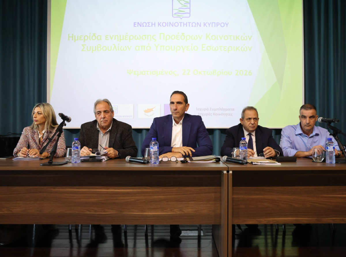 Νέα στεγαστικά σχέδια και εγγραφή αγροτικών δρόμων στο επίκεντρο συνάντησης του Υπουργού Εσωτερικών με τους Κοινοτάρχες