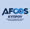Εκστρατεία ενημέρωσης από το AFCOS Κύπρου για την προστασία των ευρωπαϊκών κονδυλίων