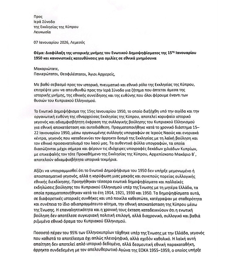 Screenshot 2026 01 16 162249