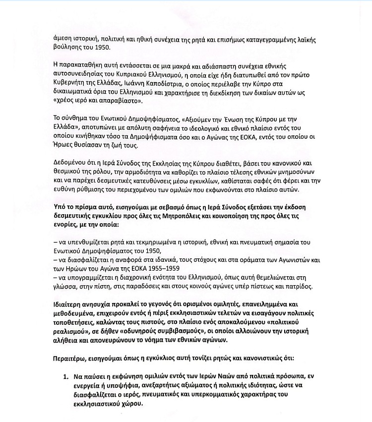 Screenshot 2026 01 16 162319