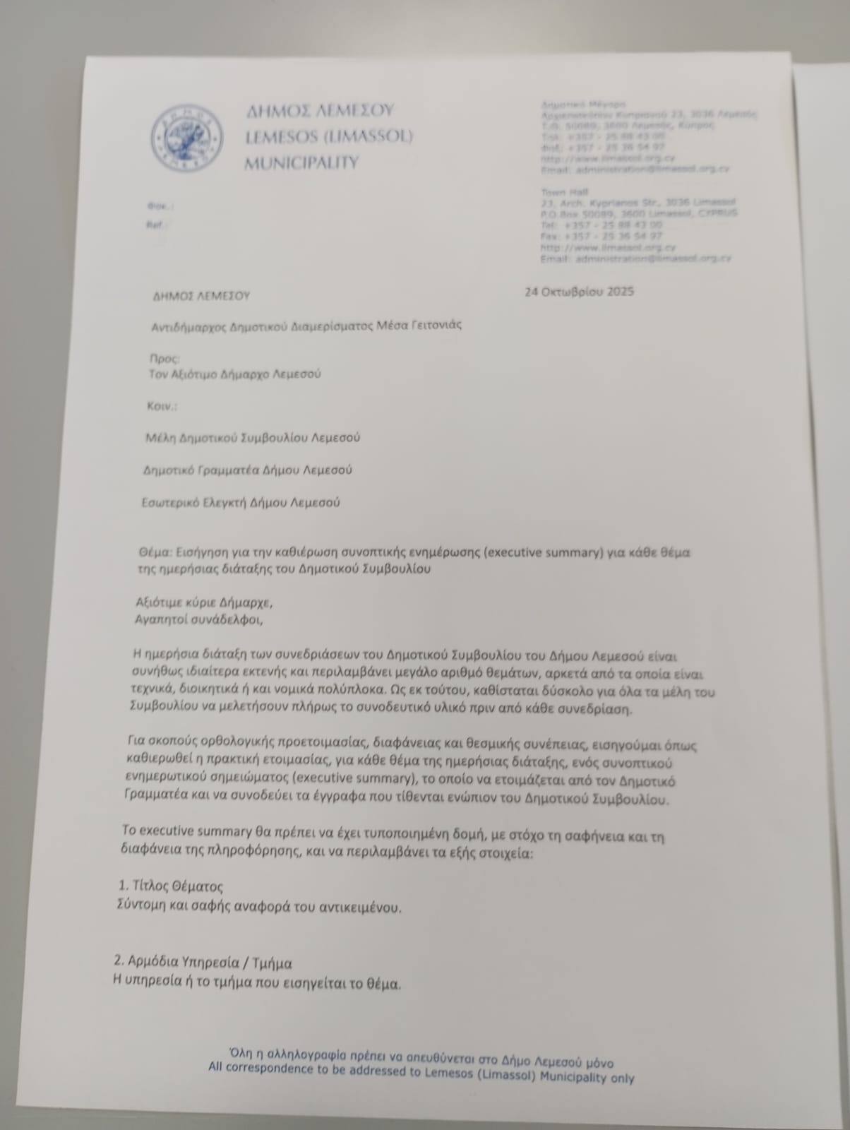 WhatsApp Image 2025 11 04 at 07.52.55 6733dbf6