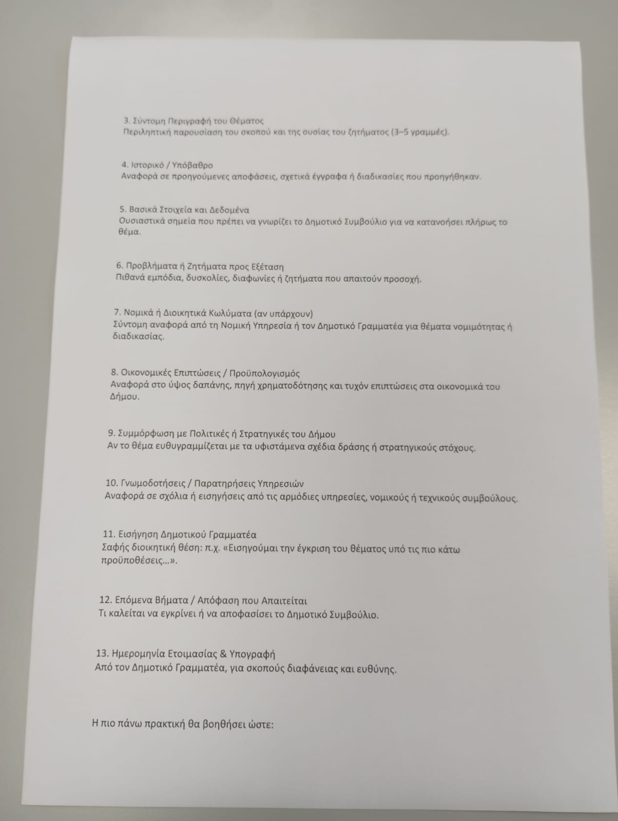 WhatsApp Image 2025 11 04 at 07.52.56 130ddb9a