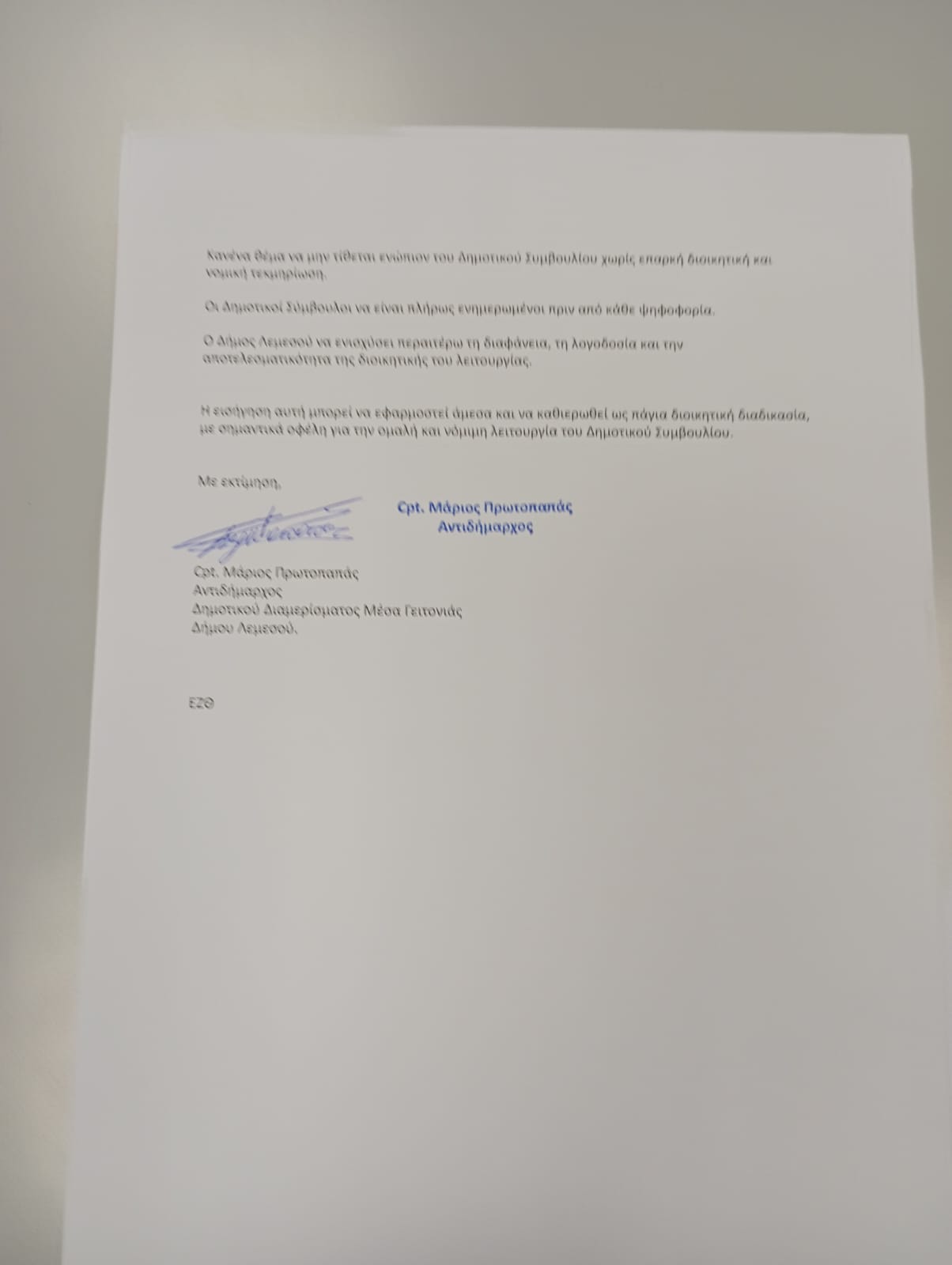 WhatsApp Image 2025 11 04 at 07.52.56 c31d7c59