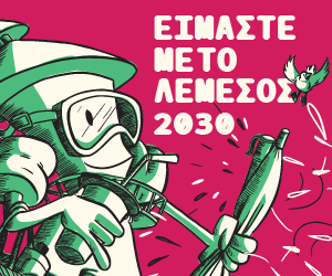 Limassol 2030
