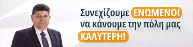 Kyriakos Xydias
